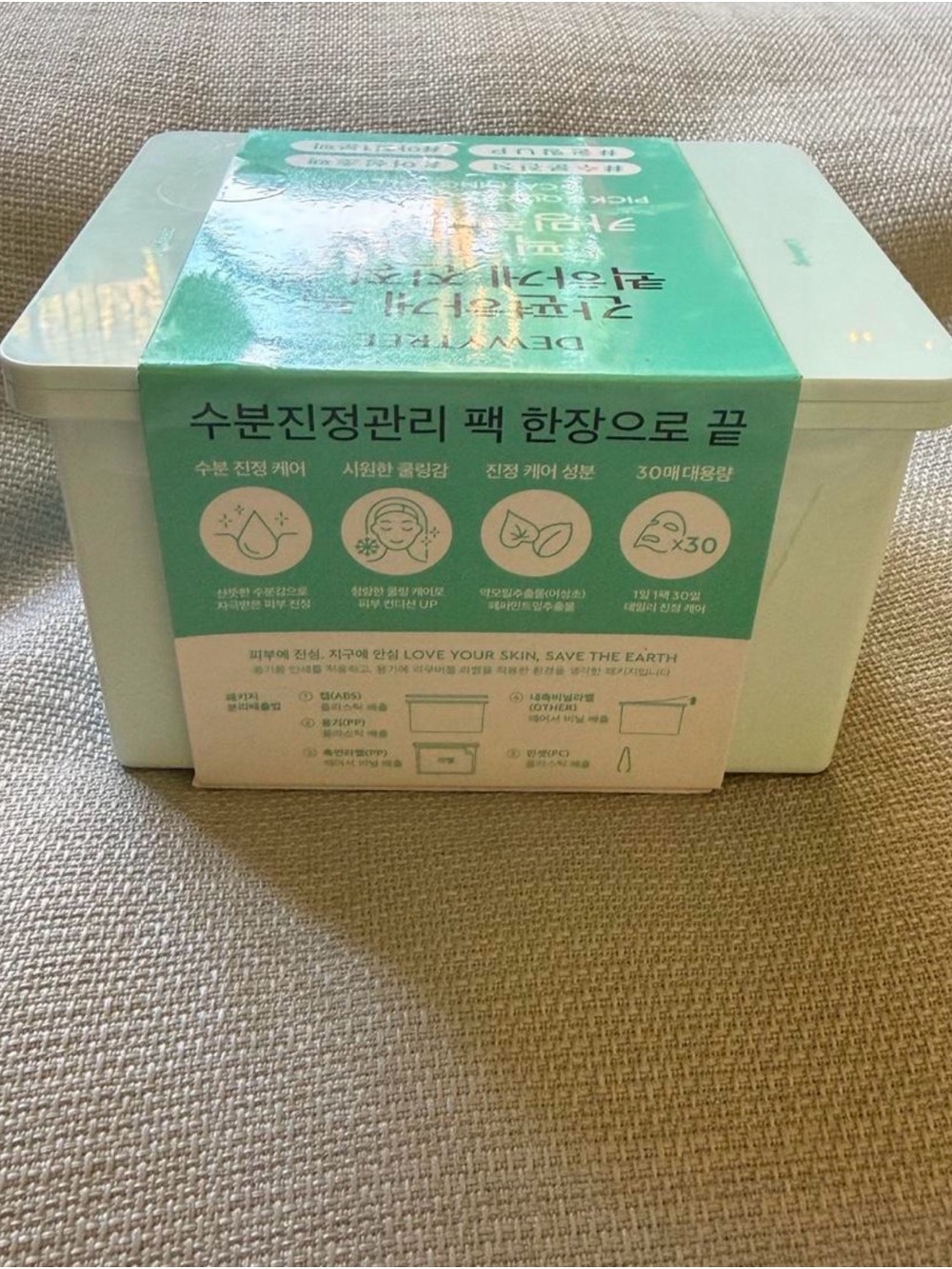 Dewytree Pick & Quick Calming Full Mask — Mint Green - Picture 2 of 2